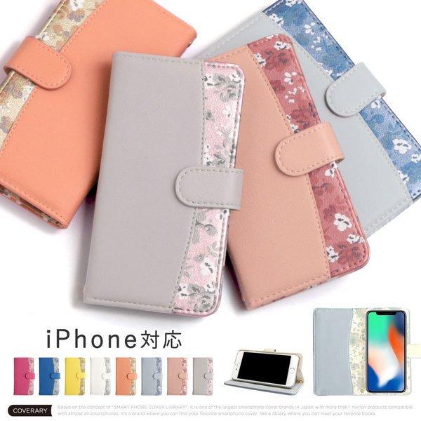 Iphone12 Pro Max ケース 手帳型 スマホケース ブランド おしゃれ Iphoneケース 全機種対応 アイフォン12pro Apple アップル スマホカバー スタンド 花 3l 109 Choupet 通販 Yahoo ショッピング