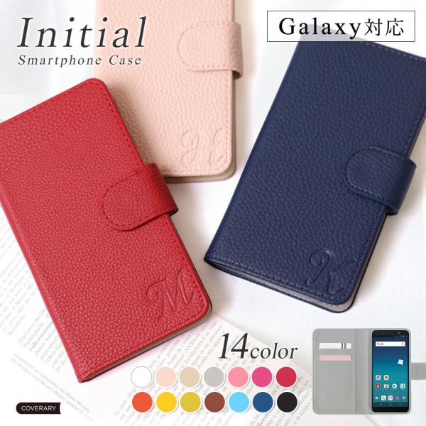 Galaxy S9 Scv38 ケース 手帳型 おしゃれ ブランド スマホケース Android 全機種対応 ギャラクシーs9 スマホカバー イニシャル カード収納 2l 0 Choupet 通販 Yahoo ショッピング