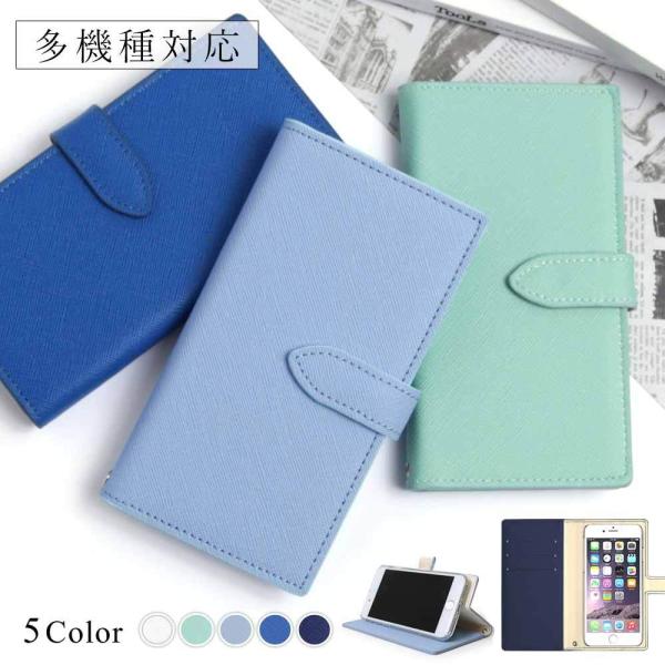 Disney Mobile Dm 01h ケース 手帳型 おしゃれ ブランド スマホケース Android 全機種対応 ディズニーモバイル Dm01h スマホカバー スタンド カード収納 Mp 014 Choupet 通販 Yahoo ショッピング