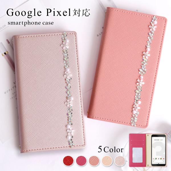 Google Pixel 10a ケース 手帳型 おしゃれ ブランド スマホケース 全機種対応 android グーグルピクセル10a カバー シンプル カード収納 ベルトなし 花