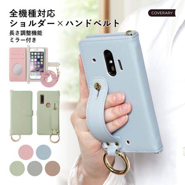 OPPO Reno11 A ケース 手帳型 ショルダー ハンドベルト ミラー ブランド スマホケース 全機種対応 android オッポリノ11 simフリー カバー ストラップ付き