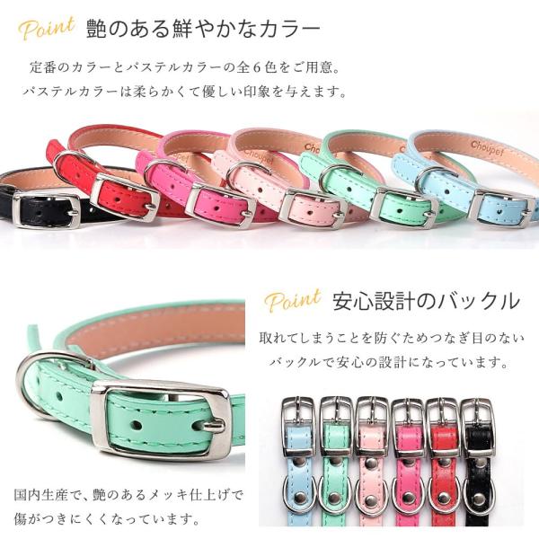 犬 首輪 犬の首輪 小型犬 革 革製 皮 本革 レザー 栃木レザー おしゃれ かわいい カラー シンプル 10mm Buyee Buyee Japanese Proxy Service Buy From Japan Bot Online