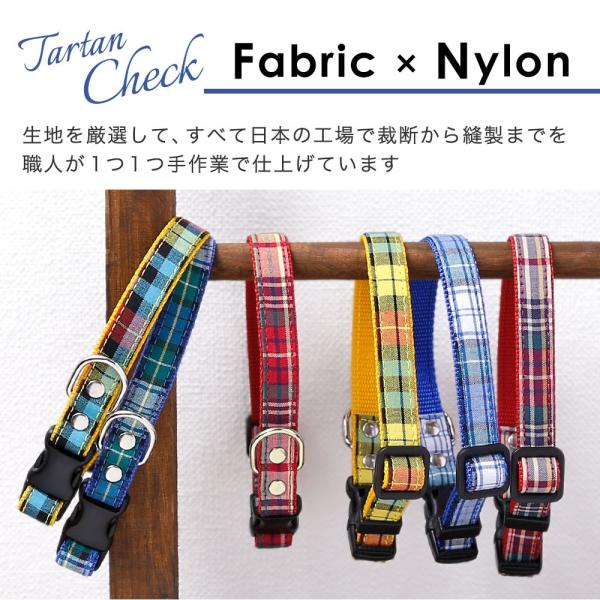 犬 首輪 犬の首輪 小型犬 ナイロン 軽量 ファブリック 生地 タータンチェック コットン 綿 おしゃれ かわいい カラー 15mm 名前入り Buyee Buyee Japanese Proxy Service Buy From Japan Bot Online