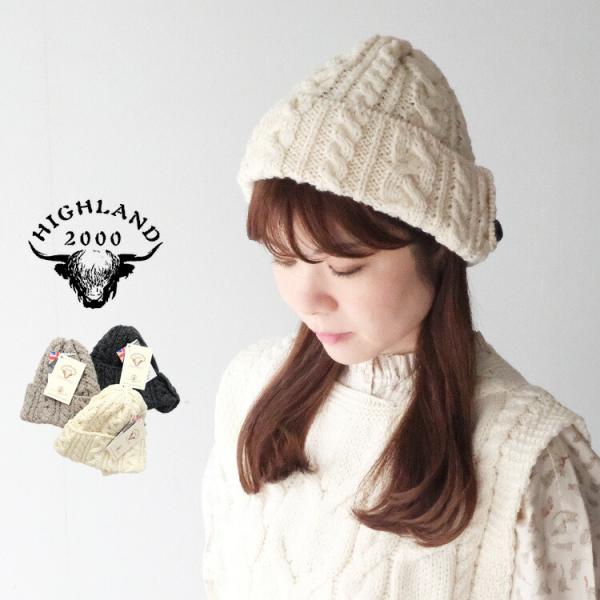 HIGHLAND 2000 Bonnet グレー系 ニット帽 HIGHLAND 2000（ハイランド2000） (30%OFF SALE) ハイランド2000