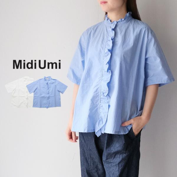 【超美品】Midi Umi ミディウミ　フリルショートハーフスリーブシャツ MidiUmi フリルショートハーフスリーブシャツ｜ MARcourt ONLINE