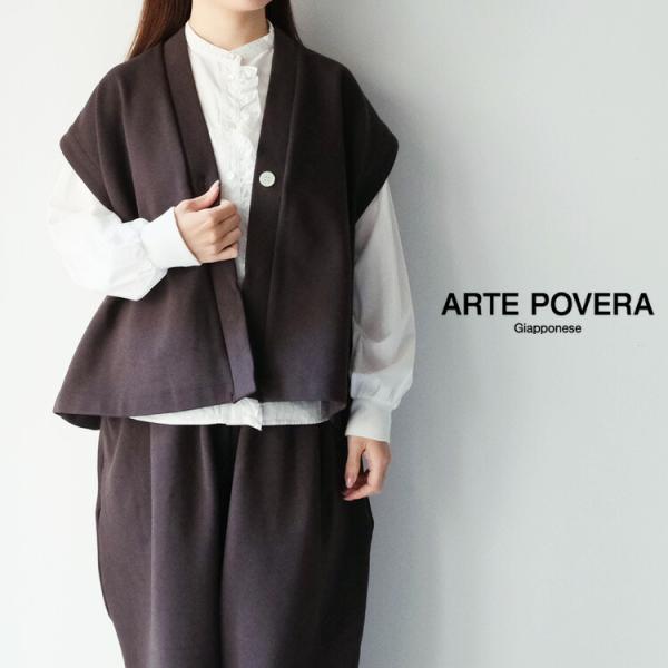 【図録】ARTE POVERA アルテ・ポーヴェラ 貧しい芸術　リーフレット付き アルテ・ポーヴェラ 貧しい芸術 | 豊田市美術館 | nostos books