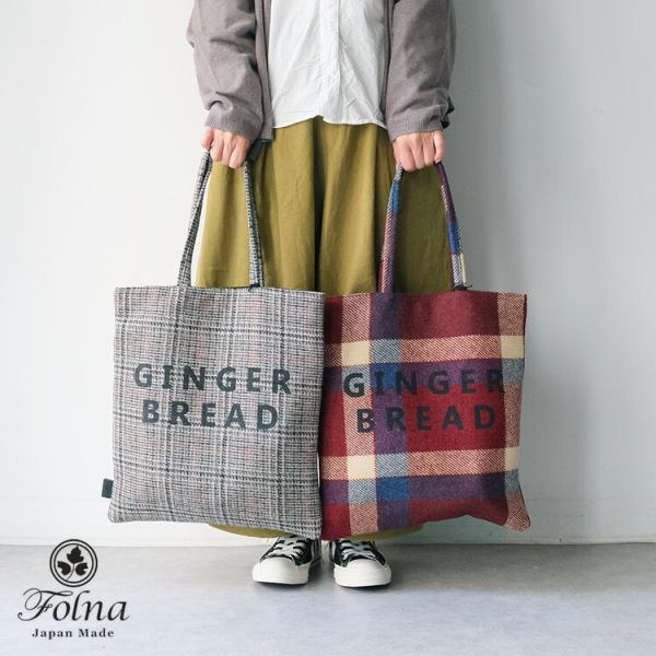 Harris Tweed トートバッグ Amazon | [TAILORMAP] Harris Tweed(ハリスツイード) トート