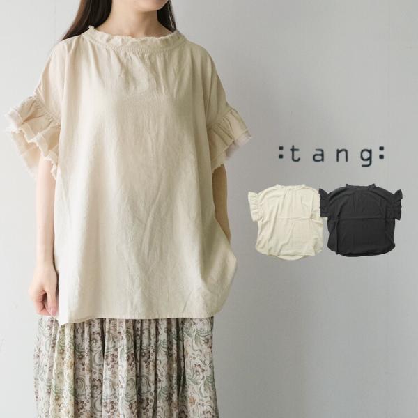 TANG！ タング／リネンフリンジネックフリル切替袖カーディガン／ネイビー TANG タング】リネン フリンジネック フリル切替袖 前後両A面