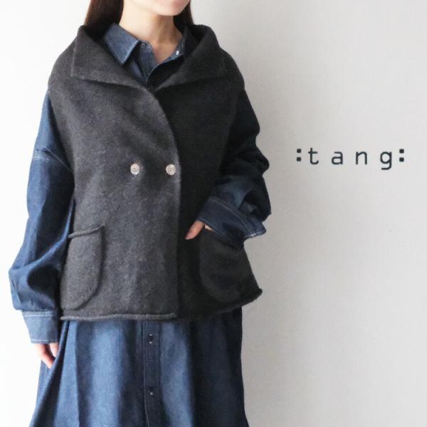 TANG!（タング） (20%OFF SALE) TANG RWS WOOL × リサイクル ナイロン