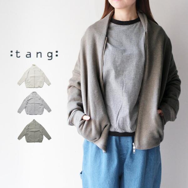 タング TANG Bros パイル 裏毛 スーピマ コットン ZIP カーディガン