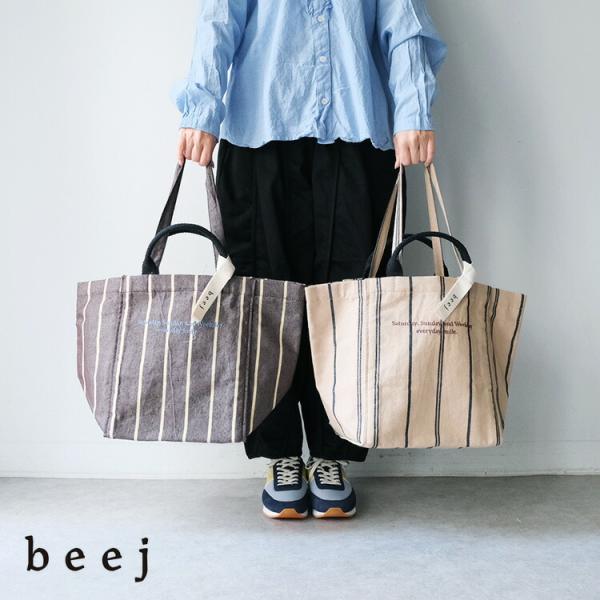 chouquette_25fw-pwmi-it007