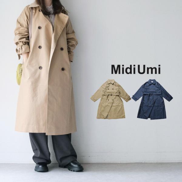 【最終値下げ！！】lumiyumi トレンチコート MidiUmi（ミディウミ） (20%OFF SALE) MidiUmi trench coat トレンチ