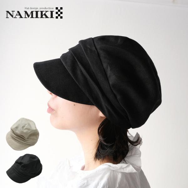 おさかなさま専用　AKM ムートンキャスケット 日本製 レザー おさかなさま専用 AKM ムートンキャスケット 日本製 レザー