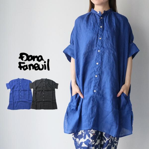 DANA FANEUIL（ダナファヌル） (30%OFF SALE) フレンチリネン 