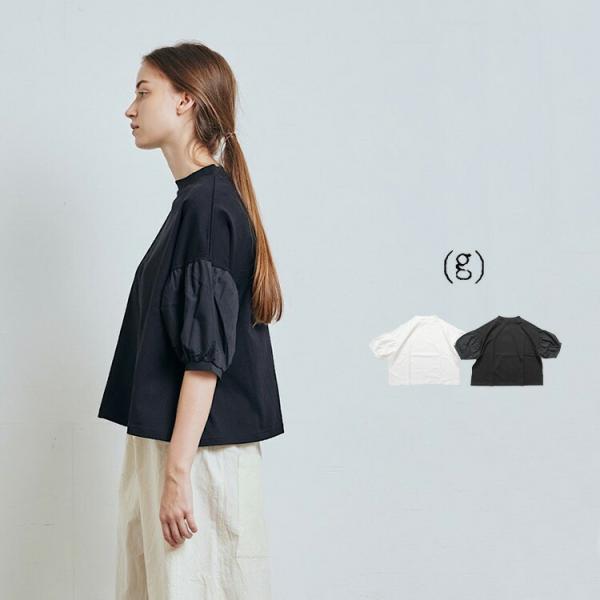 グラム (g) カットソー g-306 コットン コンビ プルオーバー 綿 五分袖