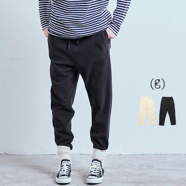 グラム (g) パンツ g-452 フリース アンクル ロング ズボン あたたかい