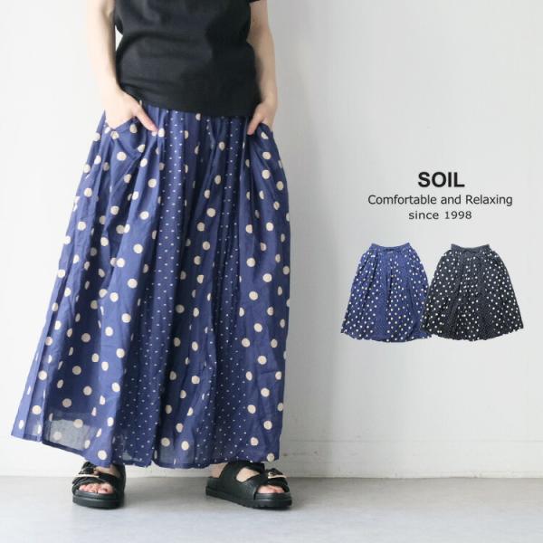SALE セール/ソイル SOIL コットンボイルドットプリントパッチワークVネックフレアスリーブプルオーバー NSL25015 トップス ブラウス 半袖 /返品・交換不可 SOIL(ファッション) SALE セール/ソイル SOIL コットンボイル