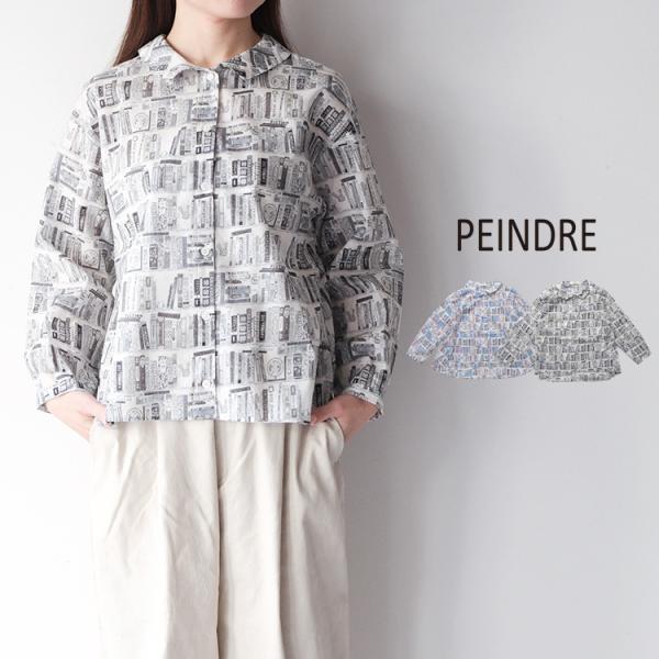 パンドル PEINDRE Bookshelf プリントブラウス RE-2128 (2026SS 春夏) 爆買