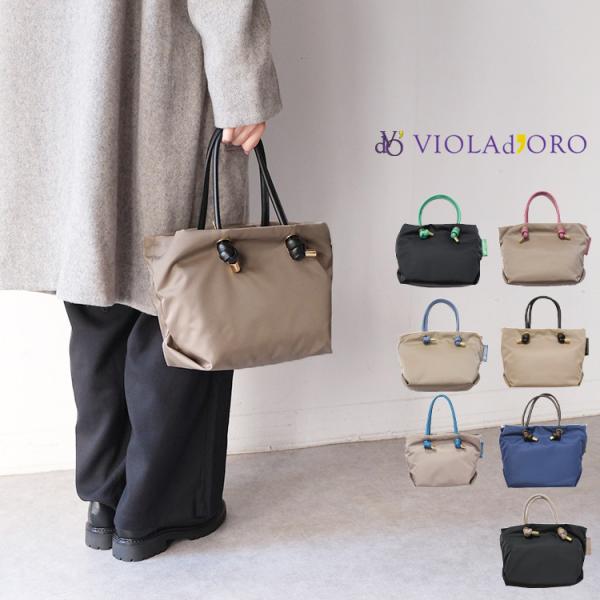 VIOLAd'ORO（ヴィオラドーロ） VIOLAd'ORO V-2174 BIANCA ビアンカ