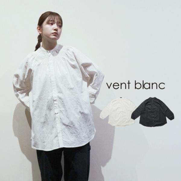 タンタン購入vent blanc/ ヴァンブランカットソー 楽天市場】vent blanc ヴァンブランの通販 タンタン購入vent