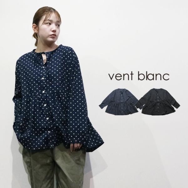 vent blanc（ヴァンブラン） (40%OFF SALE) (2025AW 秋冬) ドット