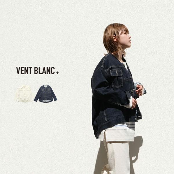 VENT BLANC+ ヴァンブラン プリュス 11oz DENIM ノーカラー ジャケット メンズ レディース おしゃれ ブランド VBJ213364 【お取り寄せ】 vent blanc（ヴァンブラン） プリュス VENT BLANC+ VBJ213364 Gジャン