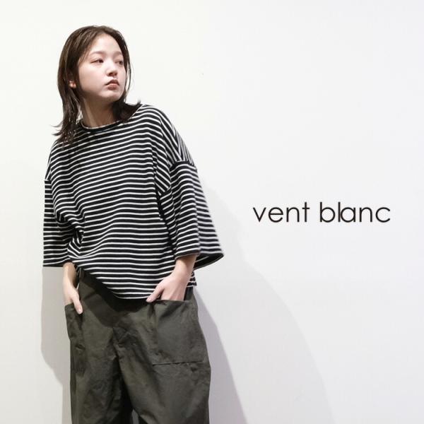 最終価格‼️洗えるVent blanc ヴァンブランファイバーダウン 最終価格‼️洗えるVent blanc ヴァンブランファイバーダウン