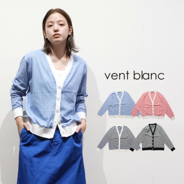 vent blanc イエローブラウス vent blanc (20%OFF SALE) ヴァンブラン (2025SS 春夏) コットン