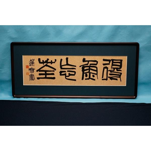 4 得魚忘筌 とくぎょぼうせん Buyee Servicio De Proxy Japones Buyee Compra En Japon