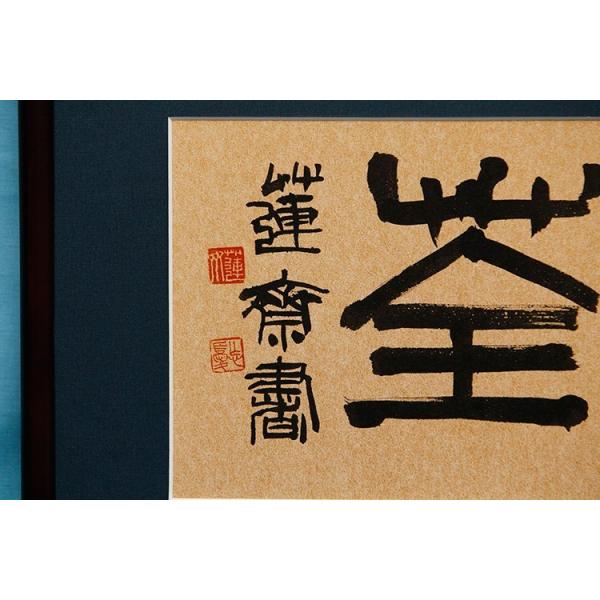4 得魚忘筌 とくぎょぼうせん Buyee Servicio De Proxy Japones Buyee Compra En Japon