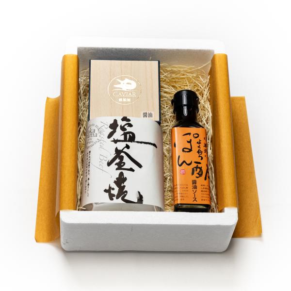 新見フレッシュキャビア×塩釜焼ローストビーフのセット 蝶鮫屋 新見フレッシュキャビア 肉料理によく合うぽん酢醤油ソース付 ギフト 国産 岡山