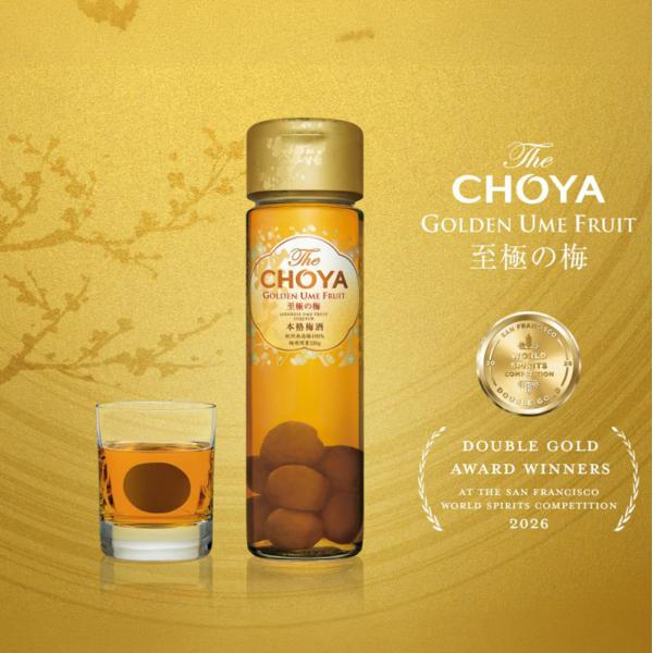 �y���ʌ���zSFWSC2026�@��܋L�O �w The CHOYA �@�R�[�X�^�[�t���@�M�t�g�{�b�N�X �x���������@�����Ή��@�M�t�g ���i�摜2