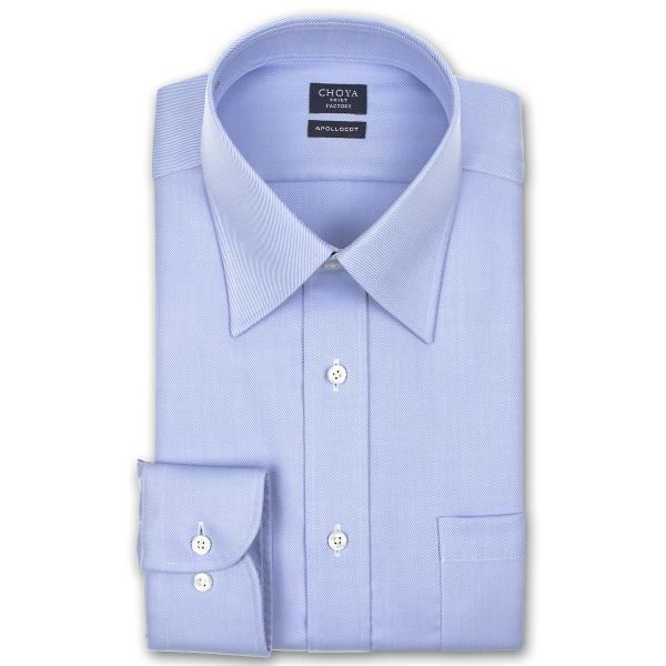 CHOYA SHIRT FACTORY ワイシャツ Yシャツ メンズ 長袖 ブルー