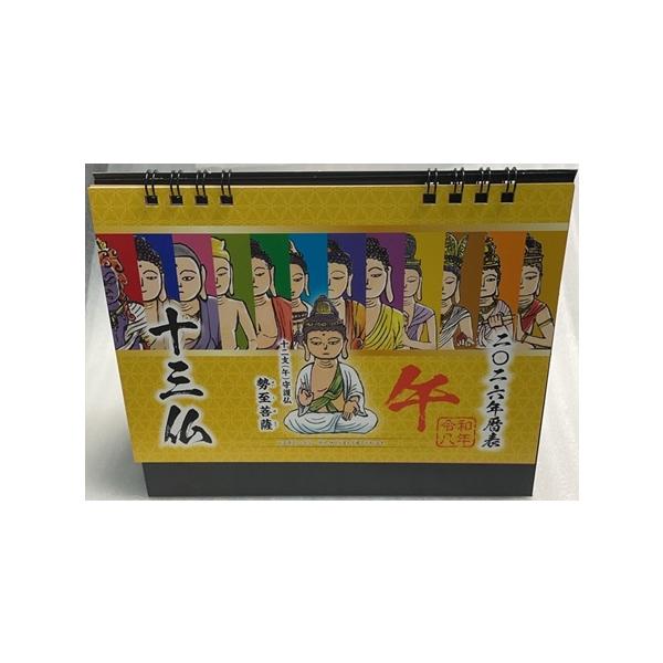choyi_calendar-3