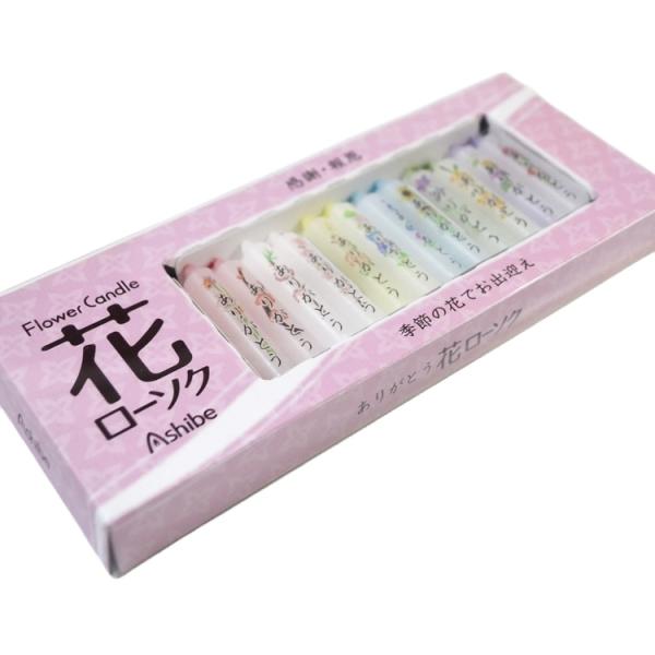 クロネコゆうパケット1通5個まで対応12ヶ月の季節の花のミニローソクが12本入。水仙(1月)・梅(2月)・桃(3月)・桜(4月)・紫陽花(5月)・バラ(6月)・アサガオ(7月)・ヒマワリ(8月)・桔梗(9月)・キンモクセイ(10月)・菊(1...