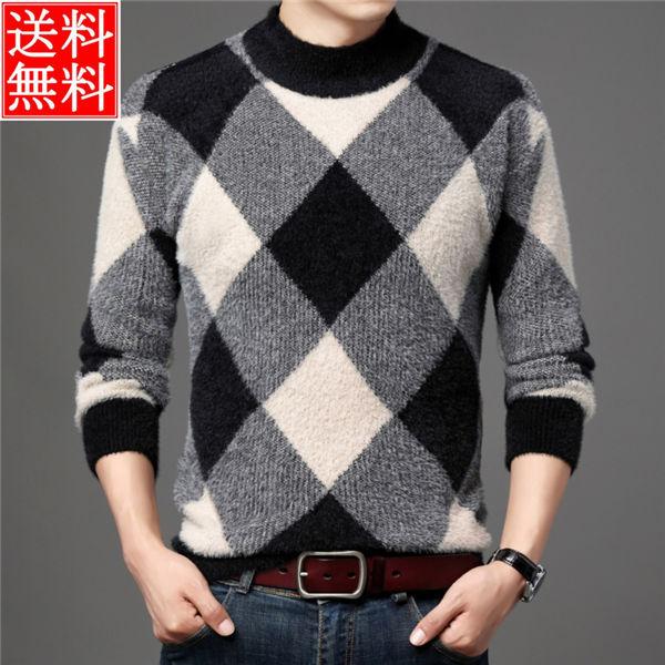ニット メンズ セーター 防寒 暖かい トップス ニット 冬 セーター ニット 長袖 セーター トップス ニット おしゃれ カジュアル 秋物 冬物 送料無料 Chrmaoyi Chrisbluk 通販 Yahoo ショッピング