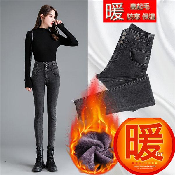 デニムパンツ レディース 裏ボア 裏起毛 厚手 暖かいパンツ 暖ズボン 極暖パンツ 裏起毛パンツ デニムパンツ 暖かい 防風 防寒 あったか 保温 秋冬 送料無料 Chrnvjr Chrisbluk 通販 Yahoo ショッピング