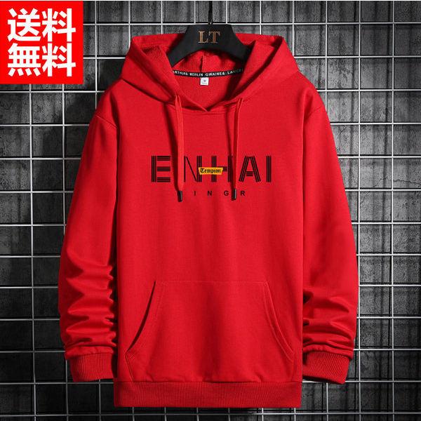 パーカー メンズ トレーニングウェア トップス カジュアルウェア 長袖 オレンジ ルームウェア 部屋着 デザイン ポケット 無地パーカー 春秋 送料無料 Dyrwyk0013 Chrisbluk 通販 Yahoo ショッピング