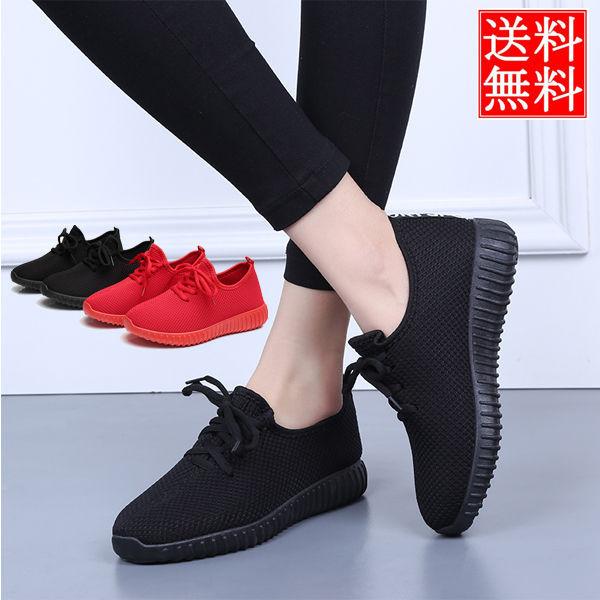 スニーカー レディース ウォーキングシューズ ランニングスニーカー 防滑ソール 軽量 リゾート 走りやすい アッパーニット 春夏 送料無料 Hgoppnv0001 Chrisbluk 通販 Yahoo ショッピング