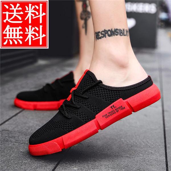 サンダル メンズ スリッポン スニーカー メンズスニーカー メッシュシューズ メッシュ かかとなし 通気性 制菌 消臭 抗ウィルス 紳士靴 メンズ靴 靴 Kduyxie0029 Chrisbluk 通販 Yahoo ショッピング