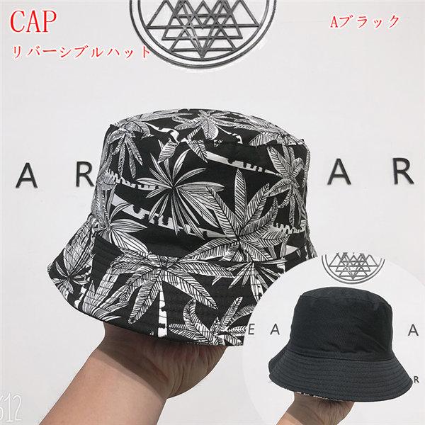 バケットハット メンズ リバーシブルハット 折りたたみ帽子 総柄 Uvカット帽 カジュアルキャップ 帽子 Uvカット 日よけ 男女兼用 サマーハット Xgkhmao0005 Chrisbluk 通販 Yahoo ショッピング