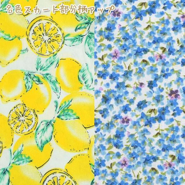 送料無料 キッズ 布帛 レモン柄 小花柄 ワンピース 子供服 配送方法で送料無料をご指定ください Buyee Servicio De Proxy Japones Buyee Compra En Japon