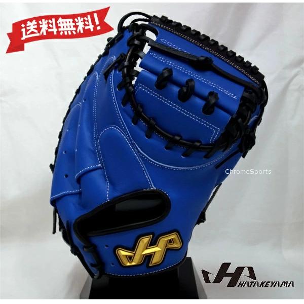 ハタケヤマ軟式 キャッチャーミット TH-DB29 TH-Pro ハタケヤマ 軟式用 キャッチャーミット 捕手用 TH-DB29AS