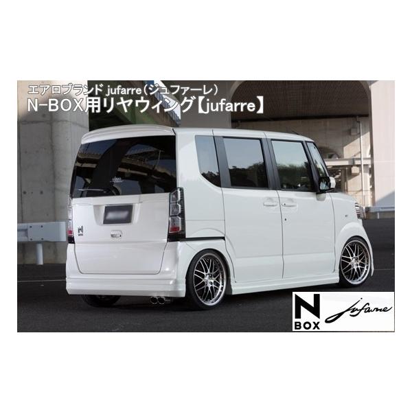 N-BOX JF1/JF2 AEBOyjufarrez VP/SHINKE
