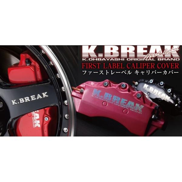 ☆お求めやすく価格改定☆ エブリィワゴンda64w K-BREK キャリパー