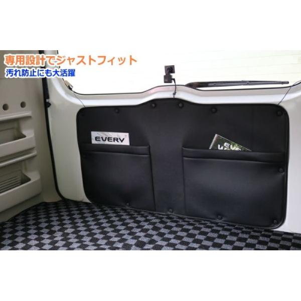 エブリィワゴン DA17W　エブリィバン　DA17V　バックドアベール シンケ/SHINKE
