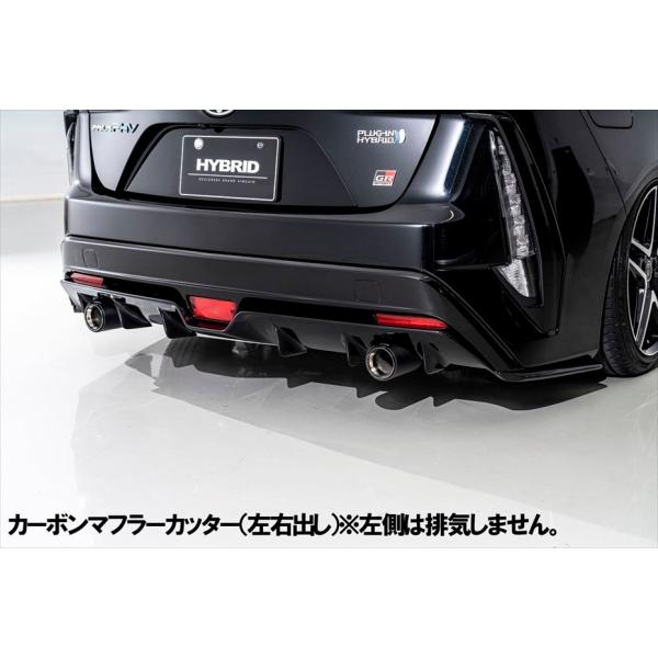 ROSSO MODELLO トヨタ プリウス PHV専用マフラーカッター ZVW52