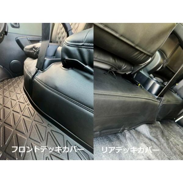 タウンエース 403M・413M GL/DXグレード フロントデッキ・リアデッキ