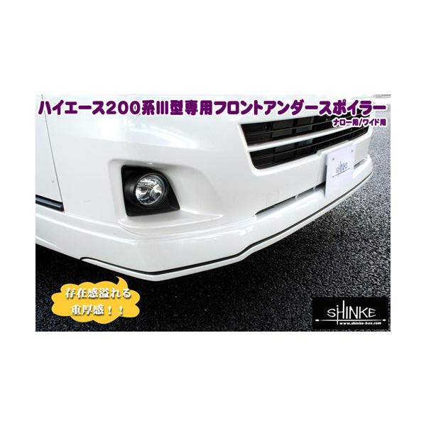 nCG[X 200n Ch 3^p tgA_[X|C[  VP/SHINKE