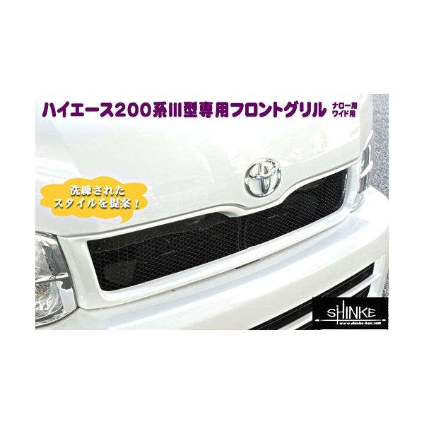 nCG[X 200n Ch 3^p tgO  VP/SHINKE